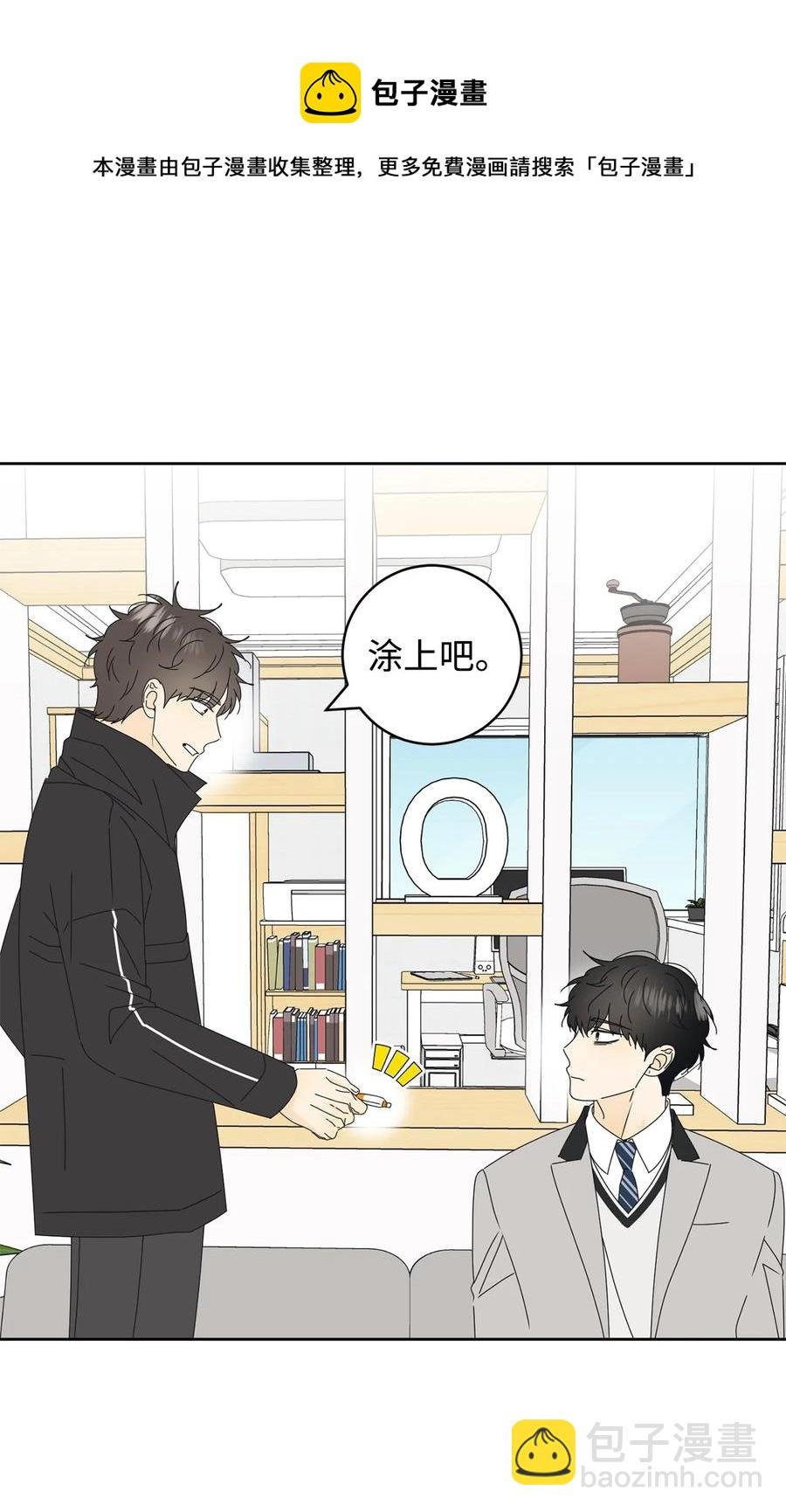 29 偏执