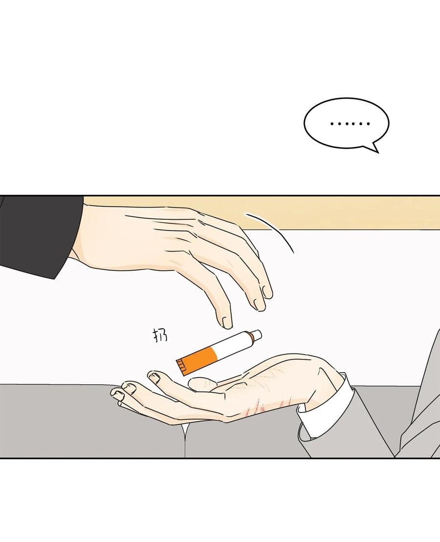 29 偏执