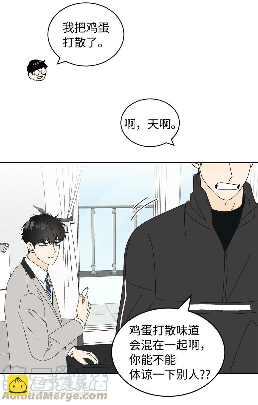 29 偏执