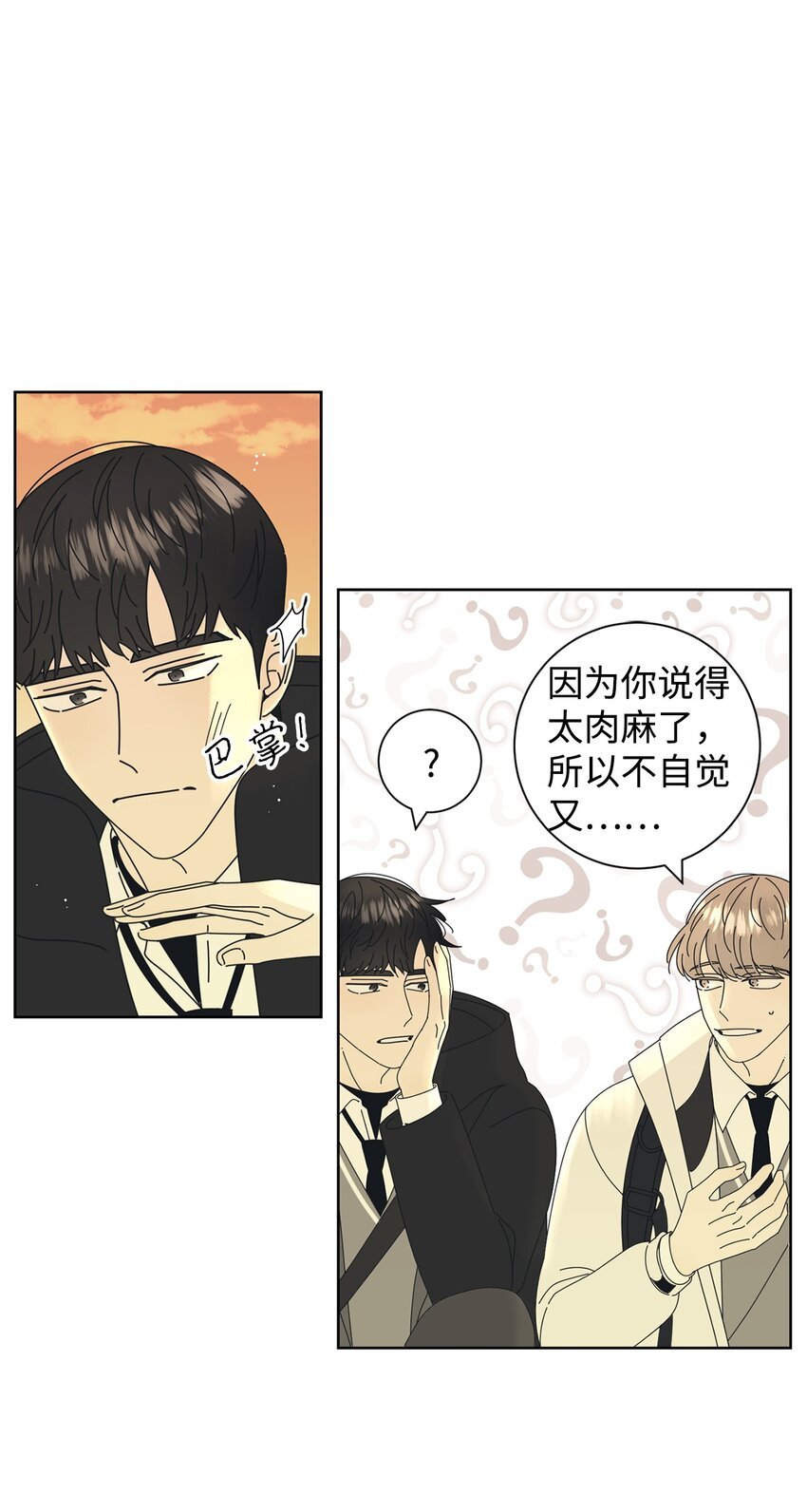 03 一起喂猫
