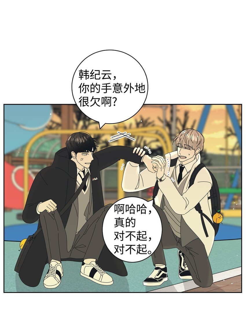 03 一起喂猫