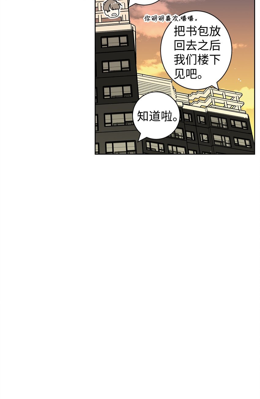 03 一起喂猫