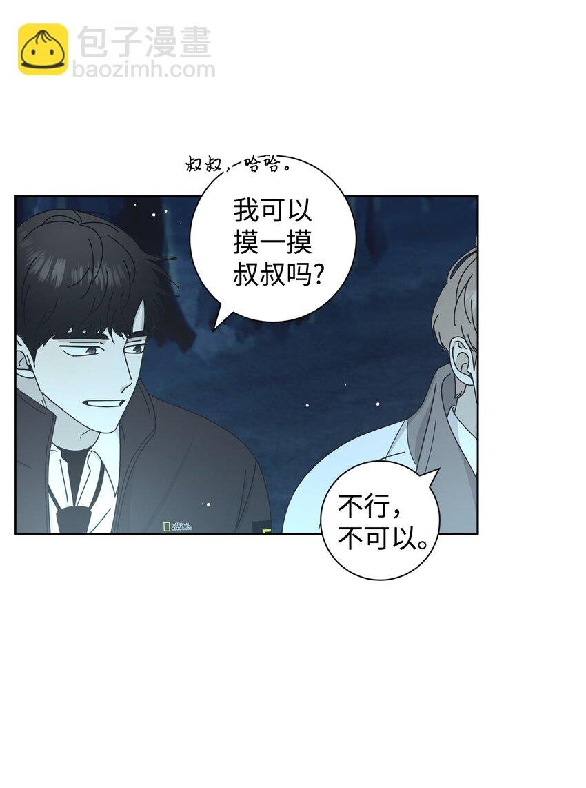 03 一起喂猫