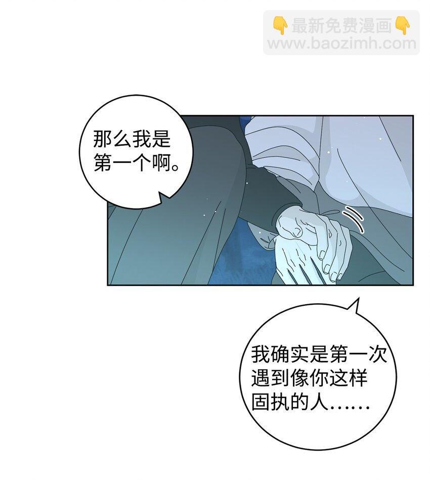 03 一起喂猫