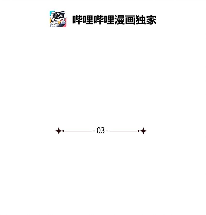 03 一起喂猫