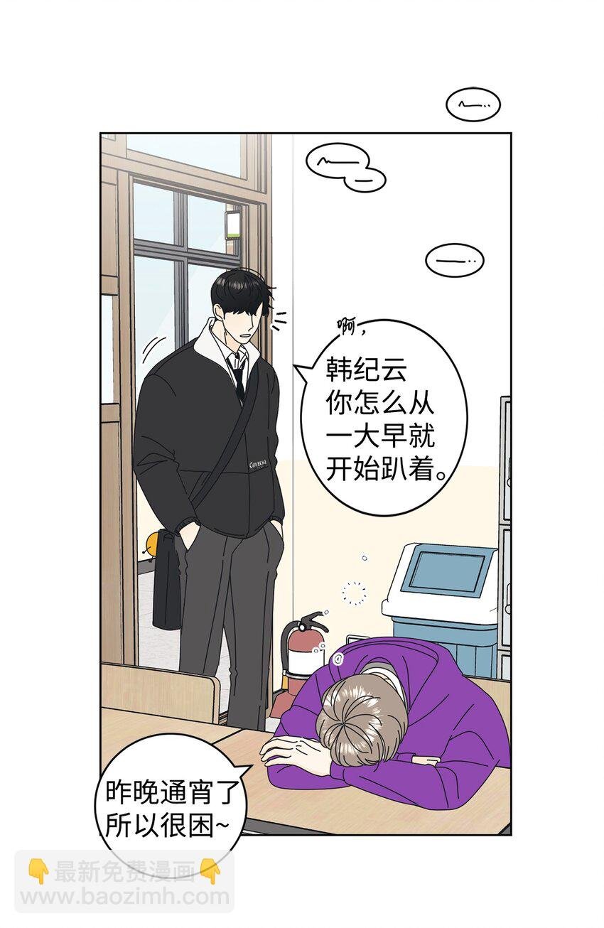 03 一起喂猫