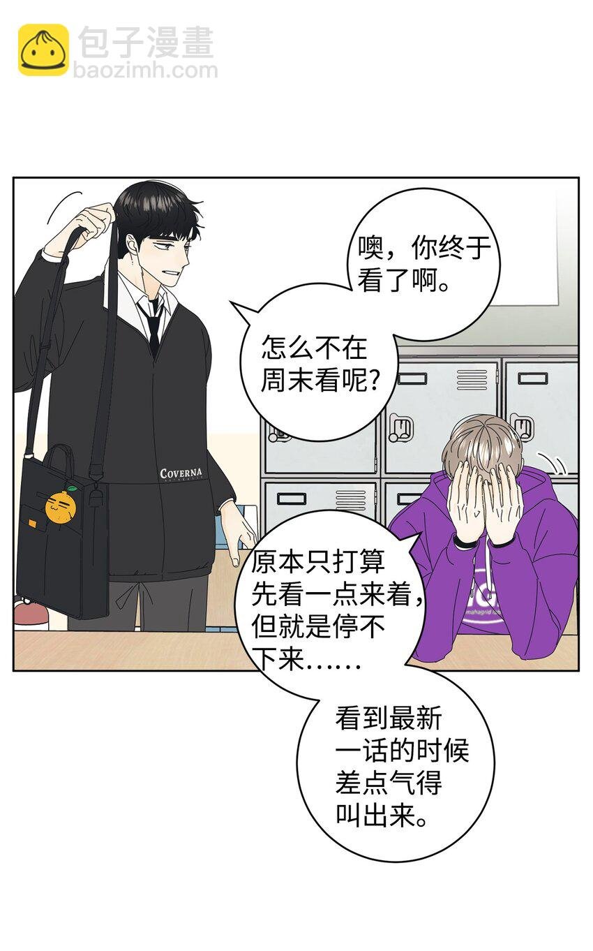 03 一起喂猫