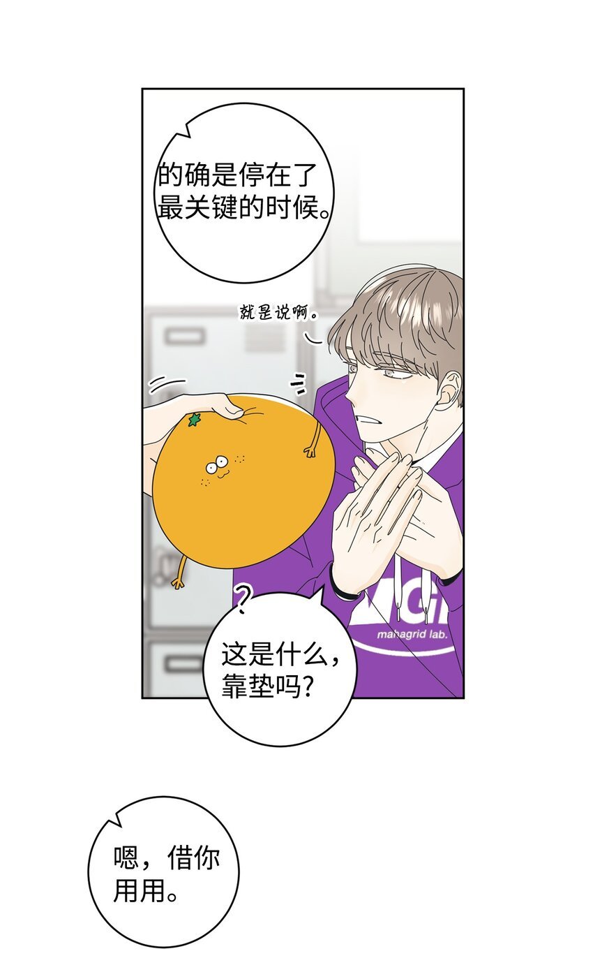 03 一起喂猫