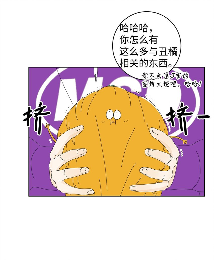 03 一起喂猫