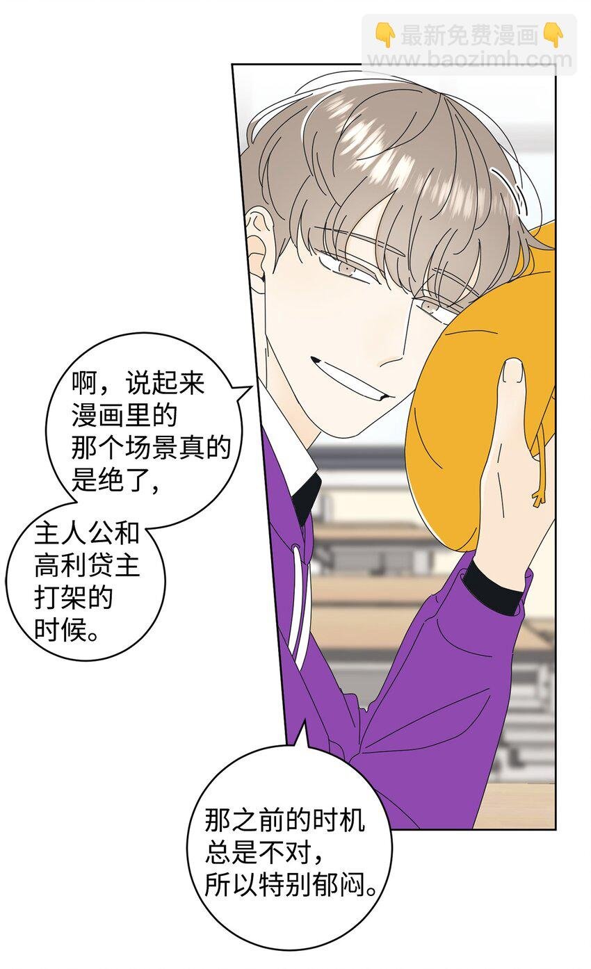 03 一起喂猫