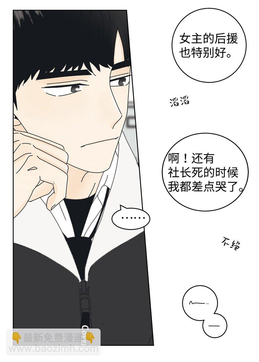 03 一起喂猫