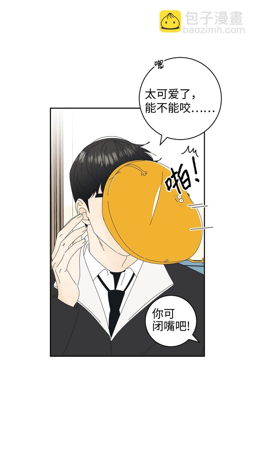 03 一起喂猫