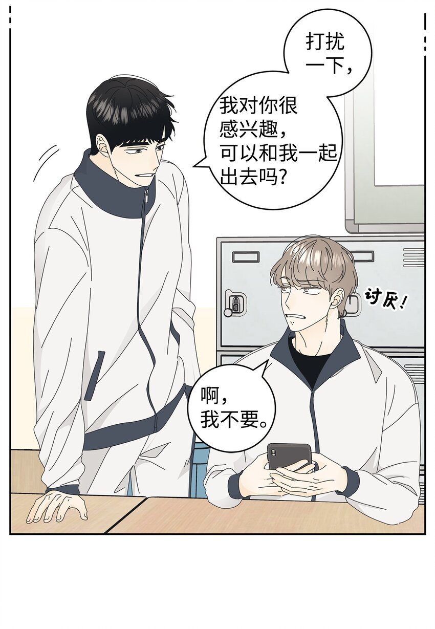 03 一起喂猫
