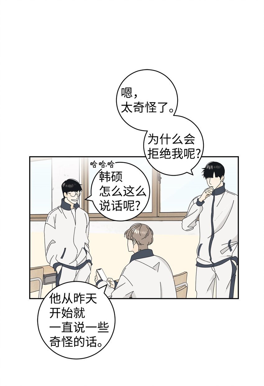 03 一起喂猫