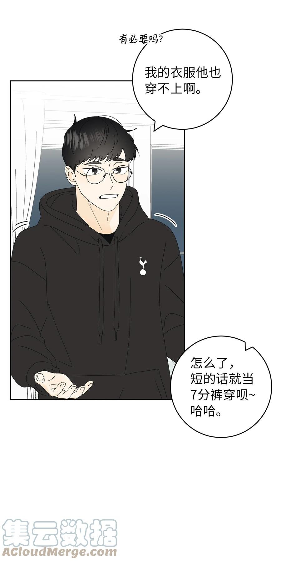 30 三人行
