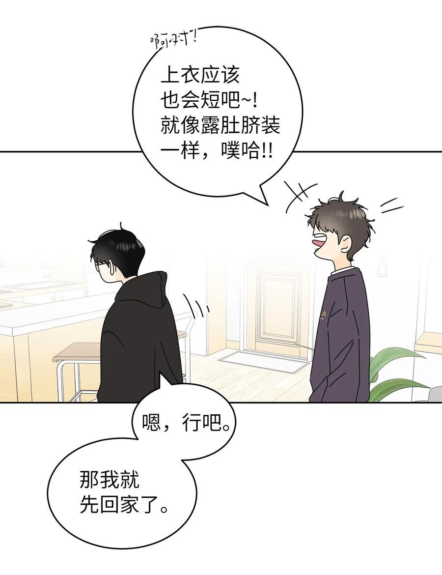 30 三人行
