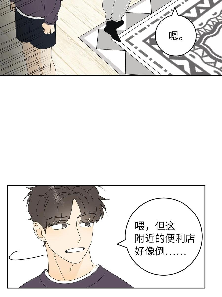 30 三人行