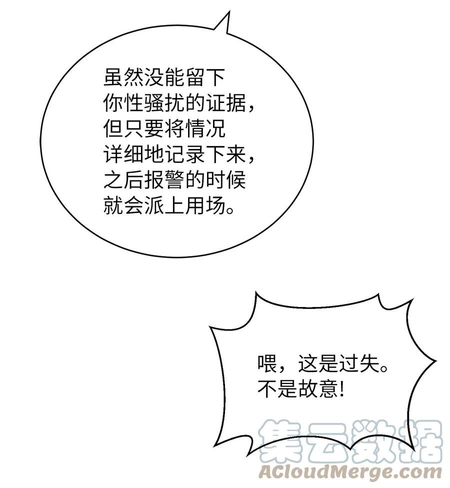 30 三人行