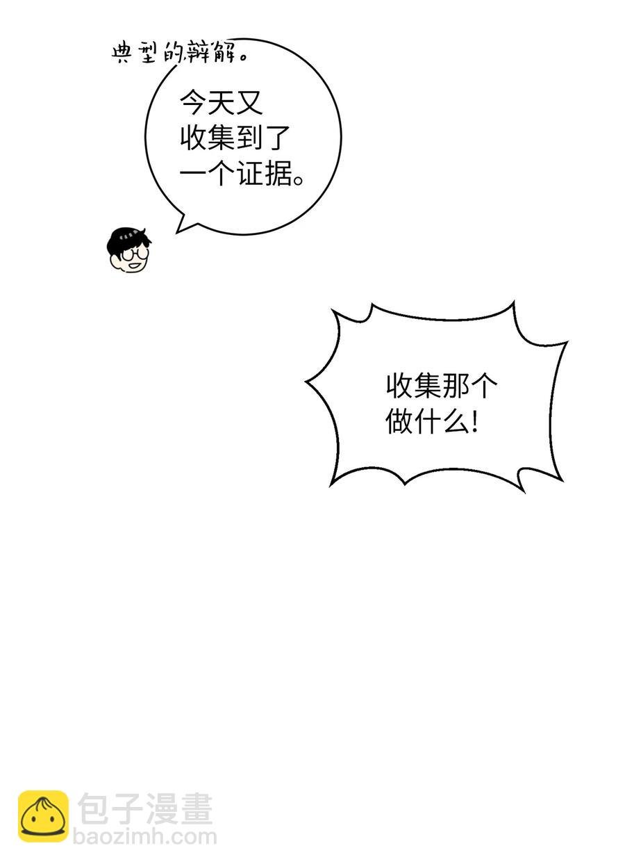 30 三人行