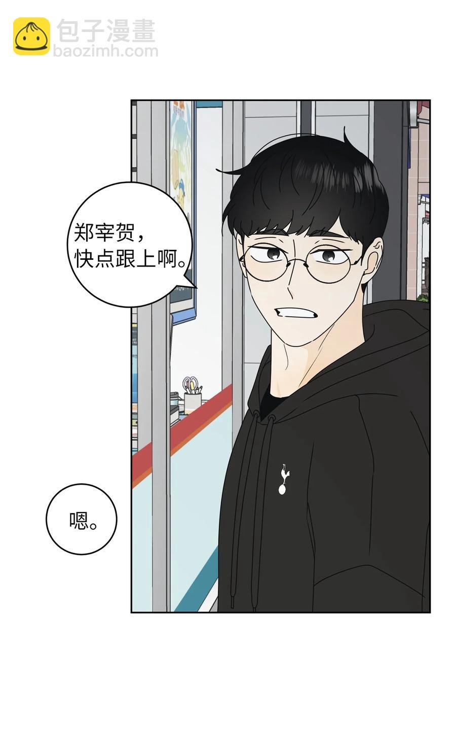 30 三人行