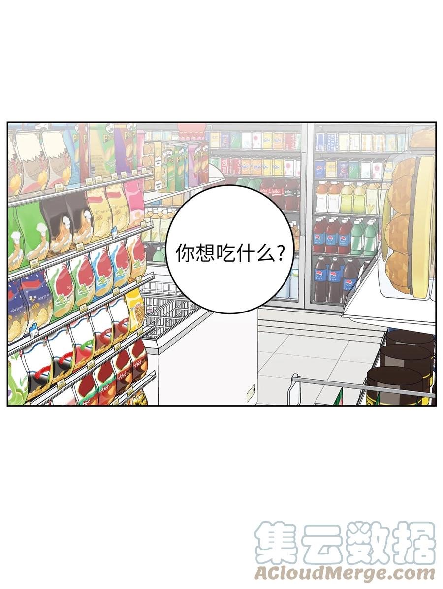 30 三人行