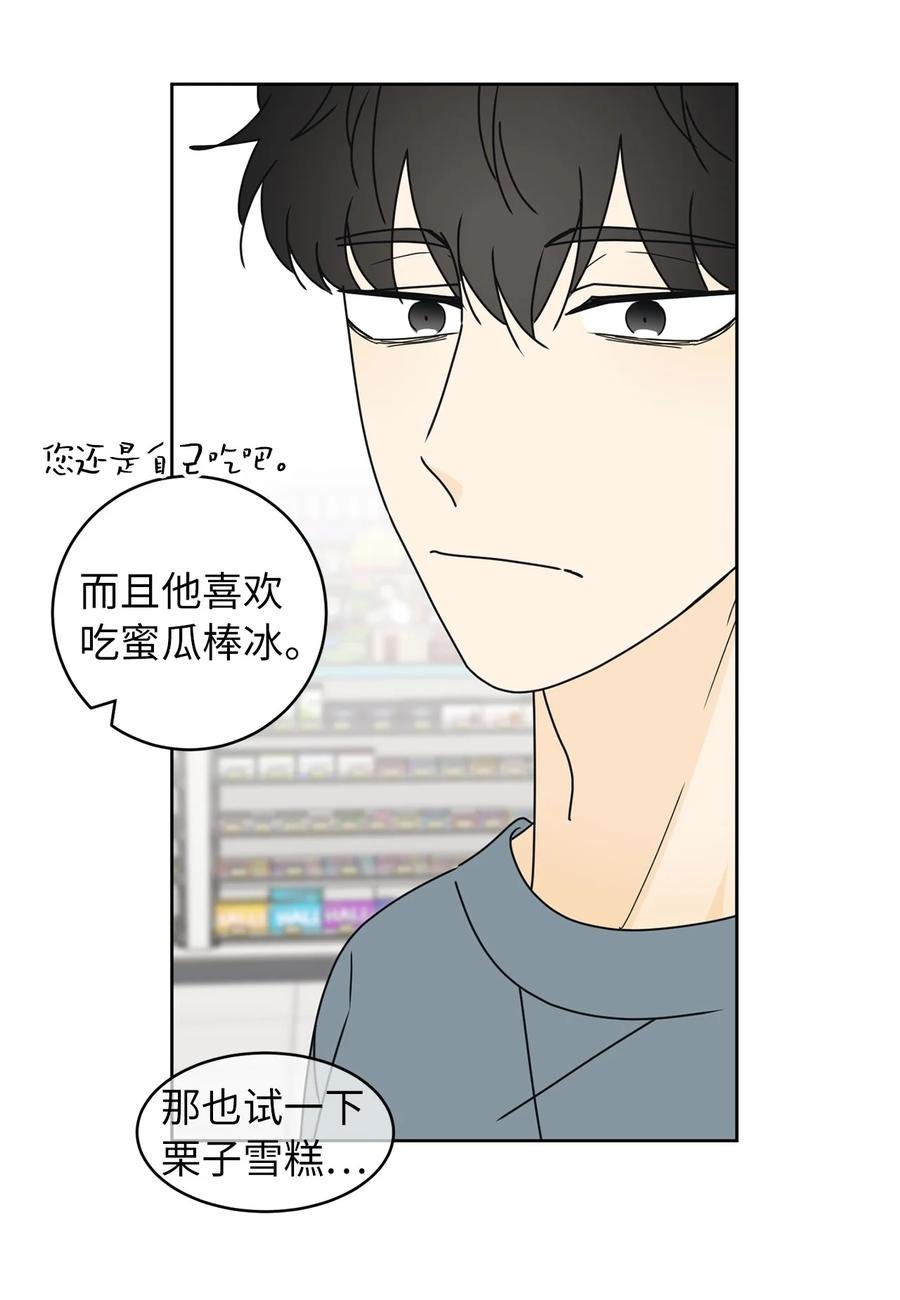 30 三人行