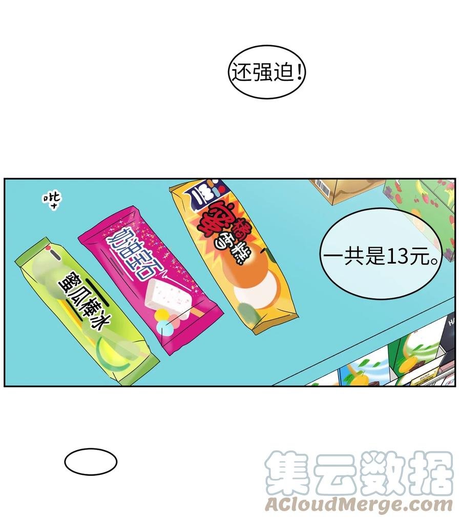 30 三人行