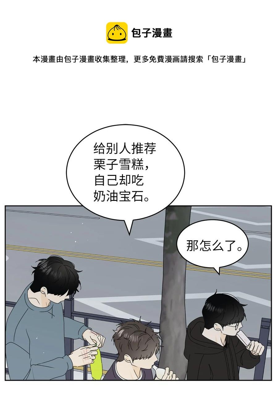 30 三人行