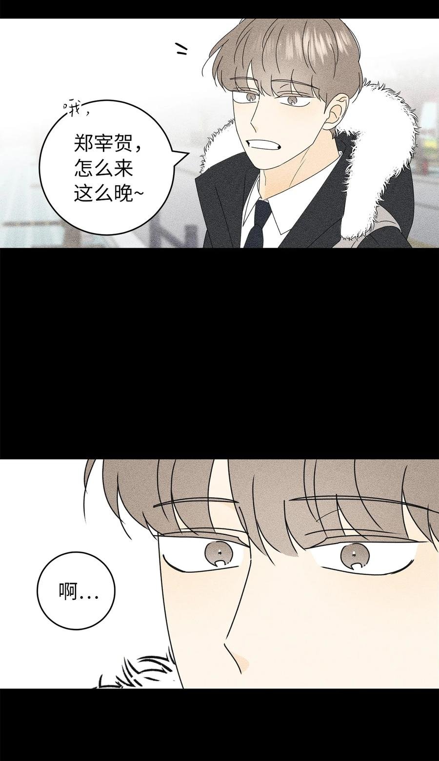30 三人行