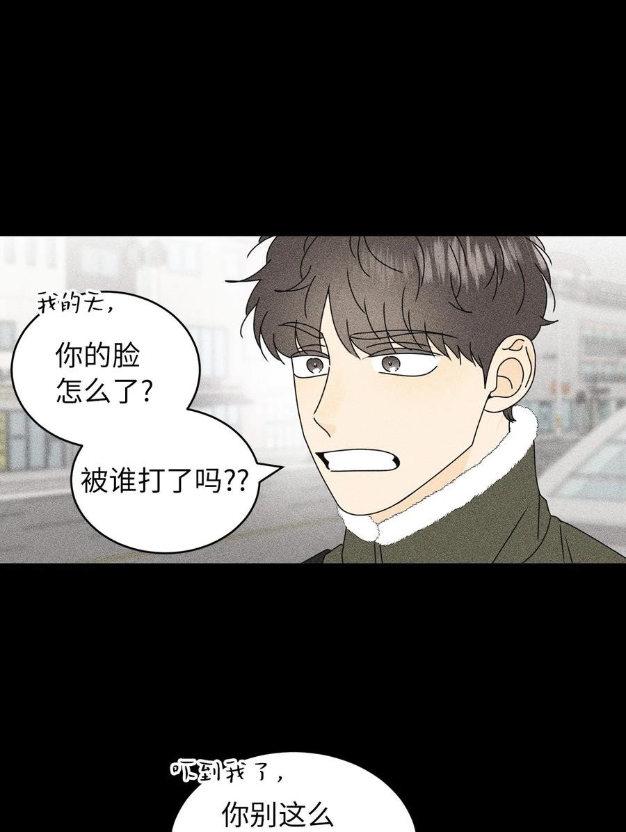 30 三人行