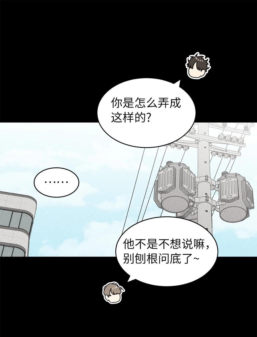 30 三人行
