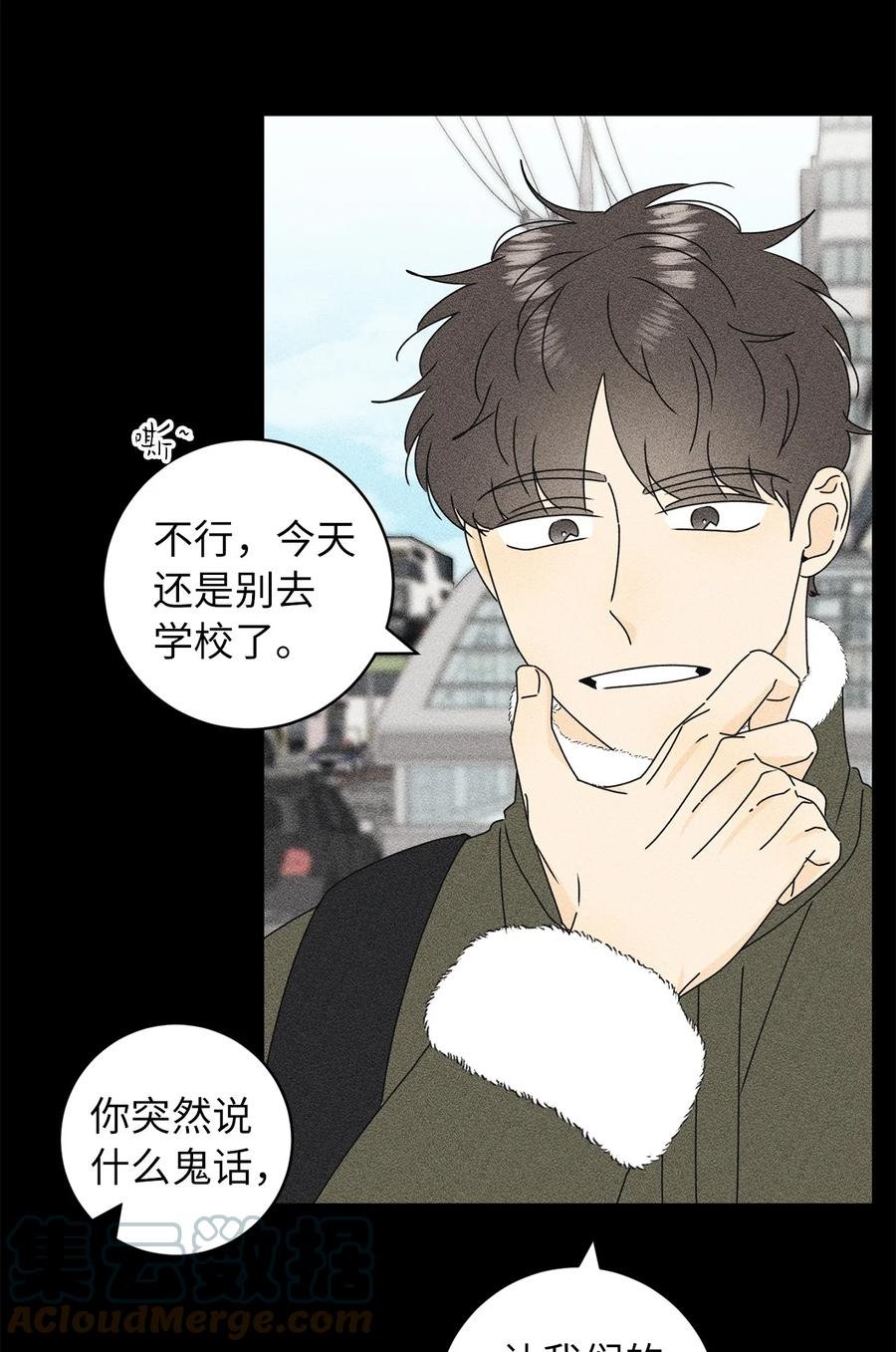 30 三人行