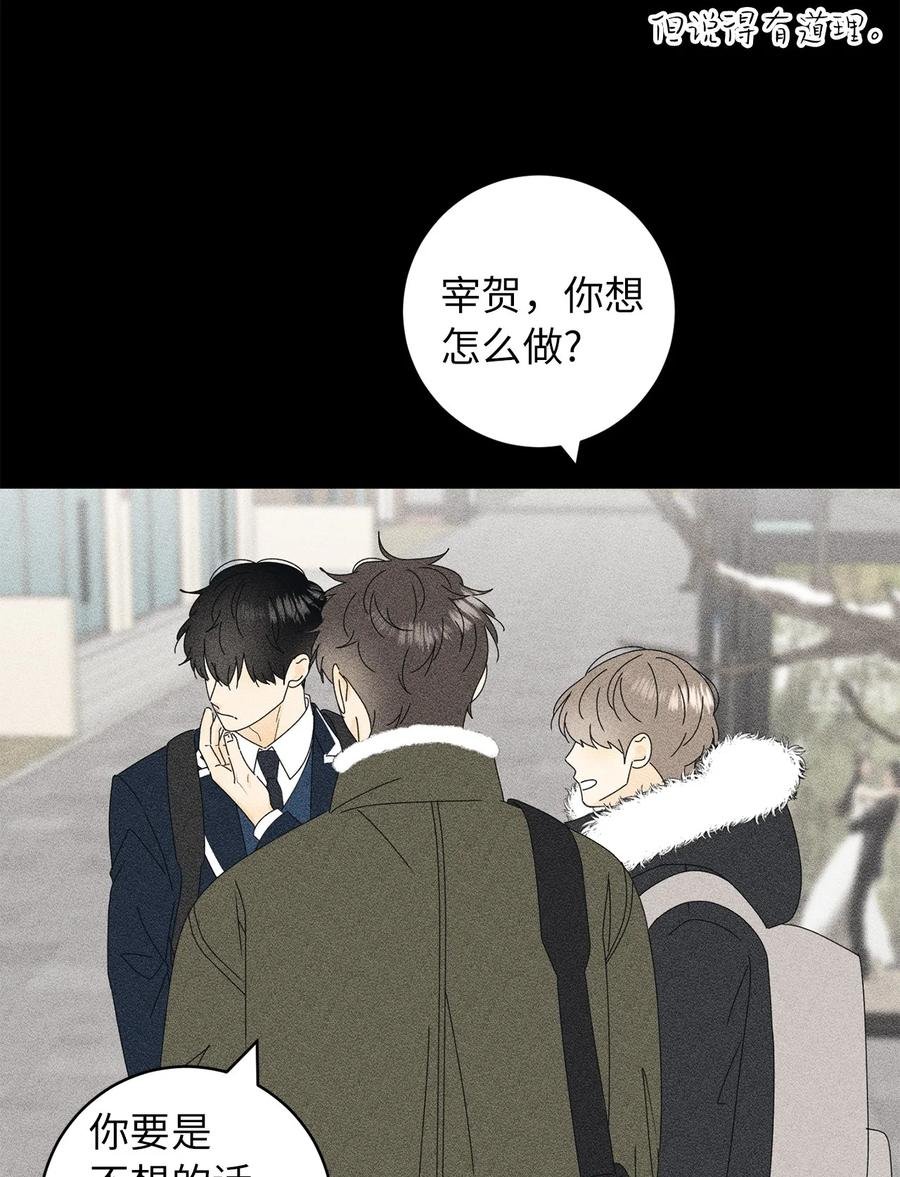 30 三人行