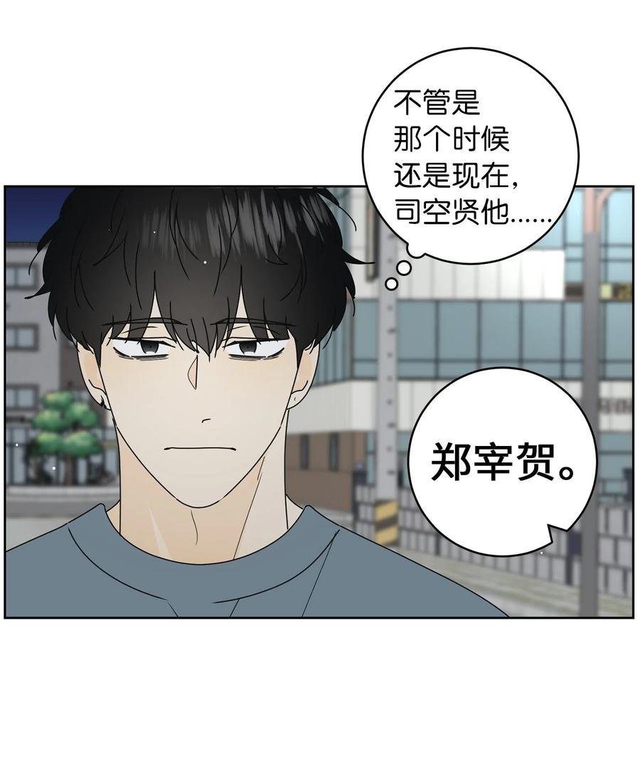 30 三人行