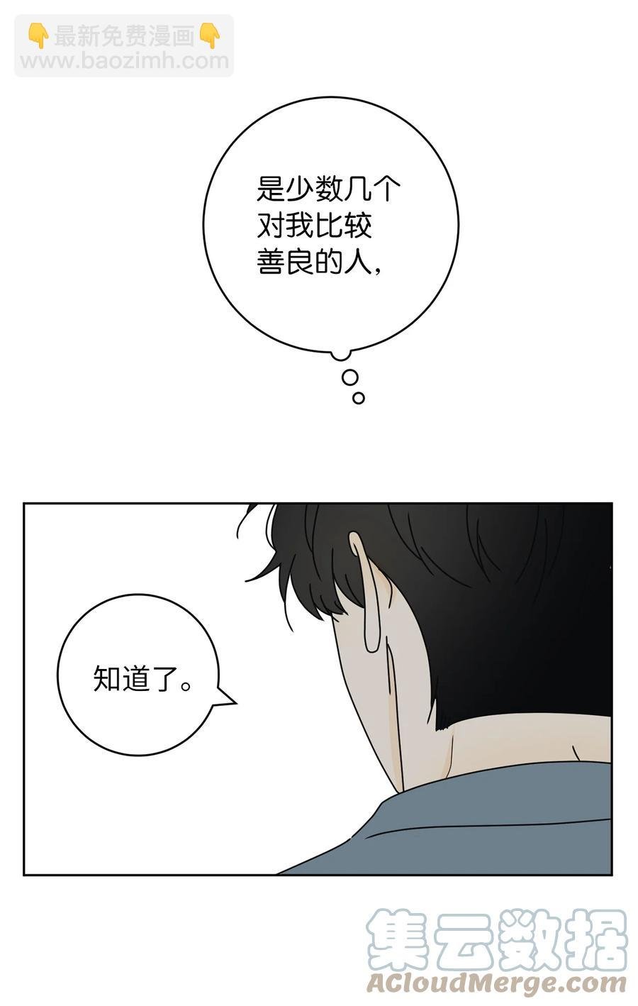 30 三人行