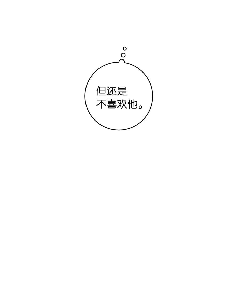 30 三人行