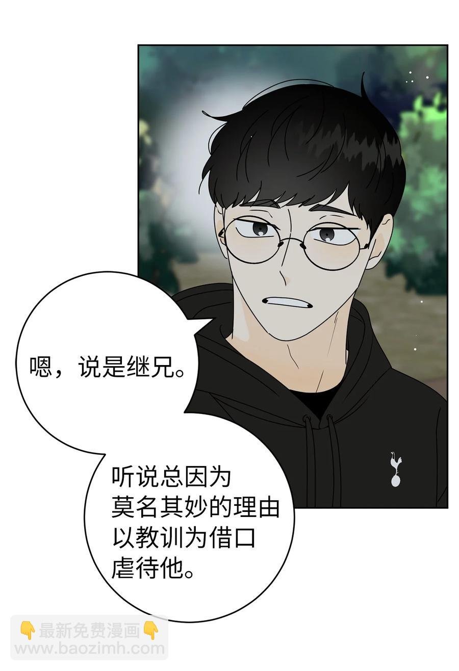31 隐瞒的理由