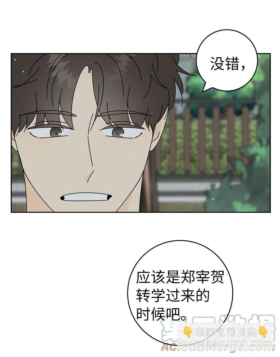 31 隐瞒的理由