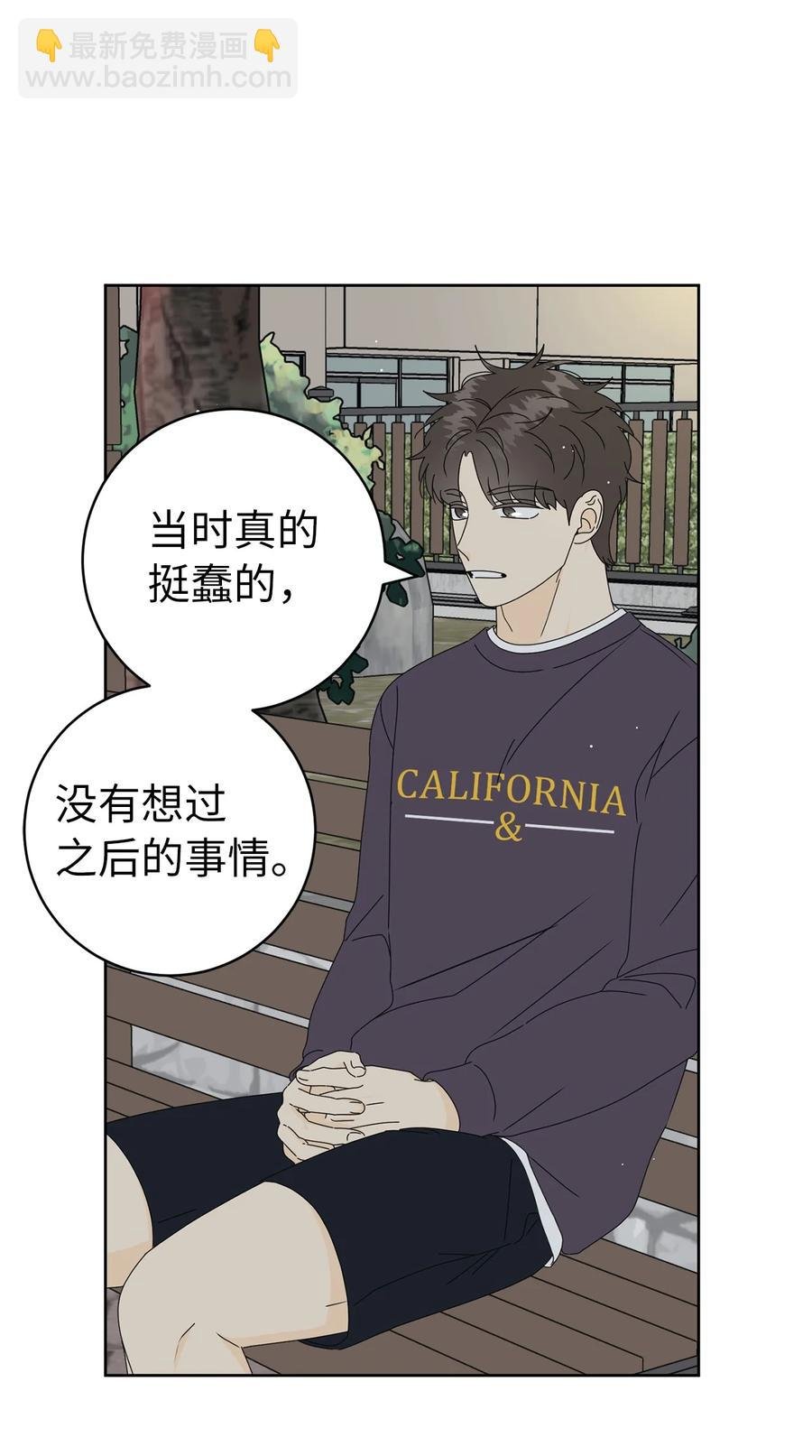 31 隐瞒的理由