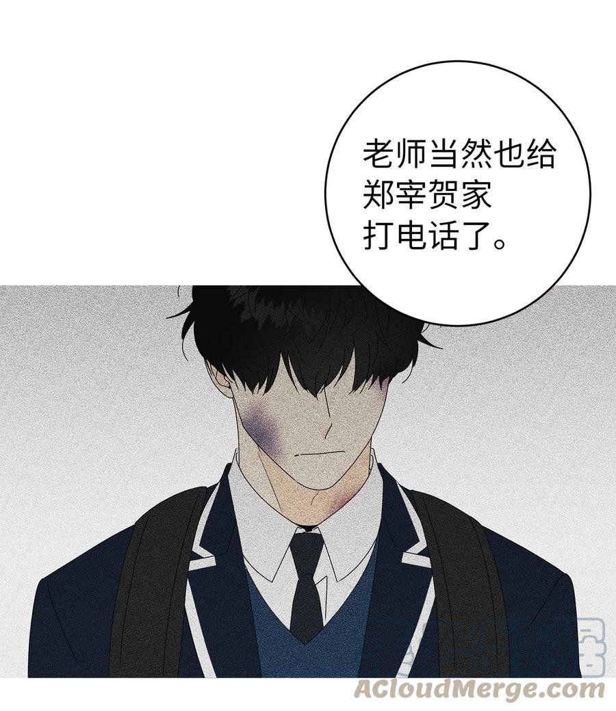 31 隐瞒的理由