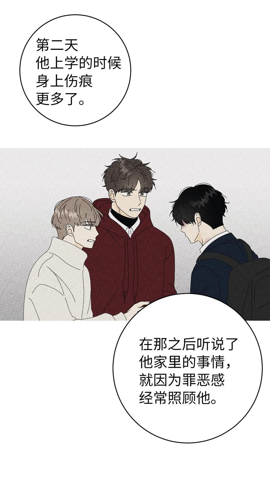 31 隐瞒的理由