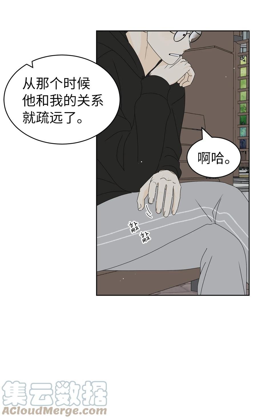 31 隐瞒的理由