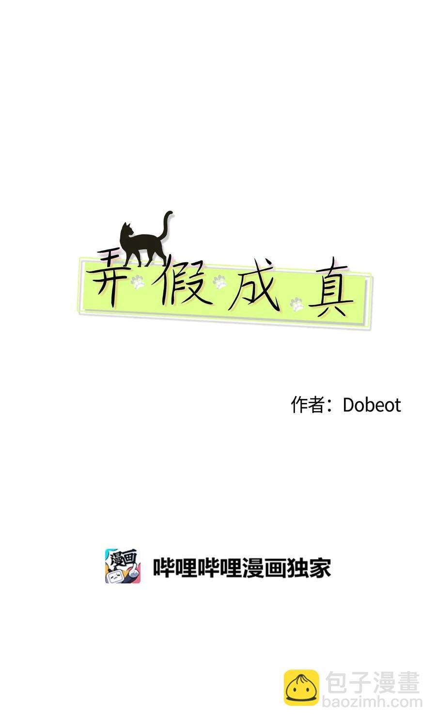 31 隐瞒的理由