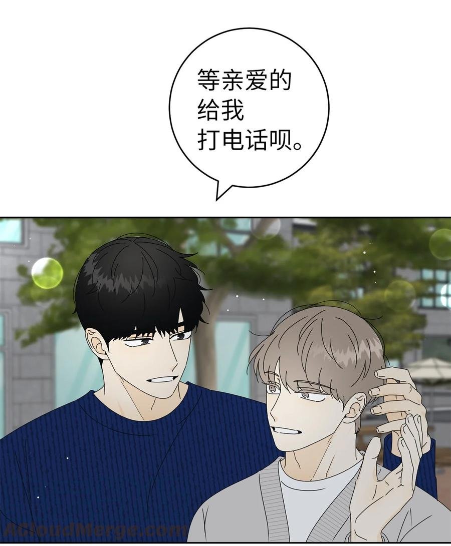 31 隐瞒的理由