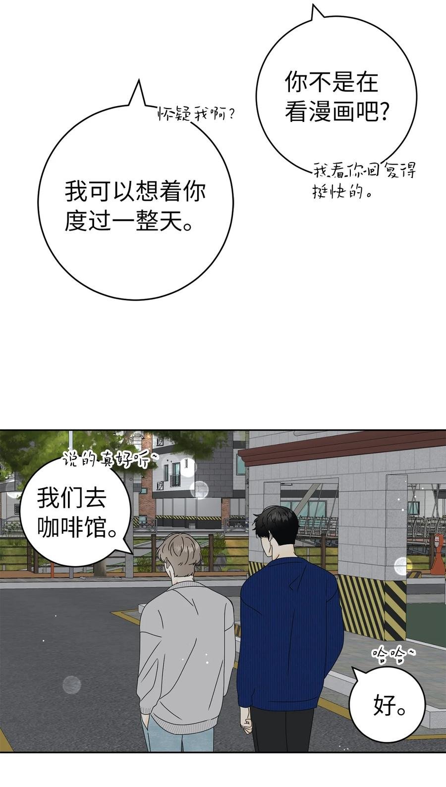 31 隐瞒的理由