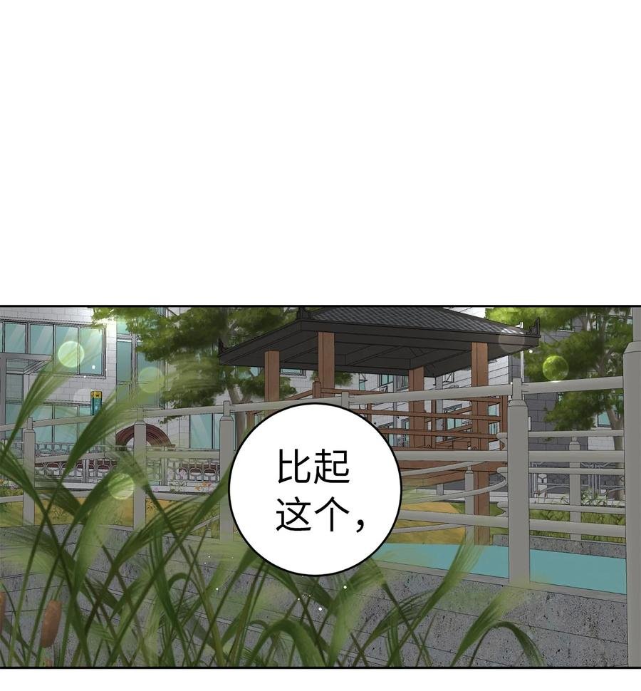 31 隐瞒的理由