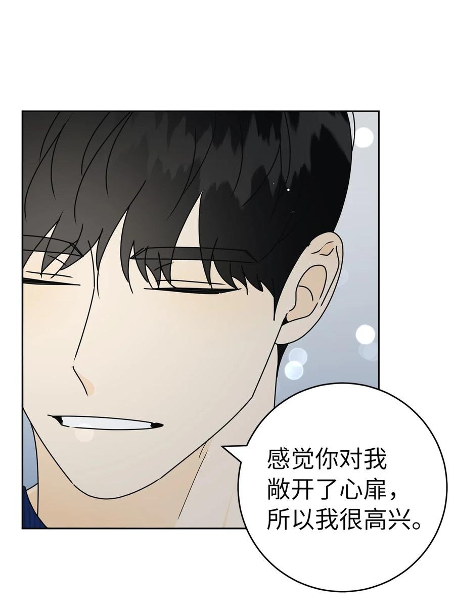 31 隐瞒的理由