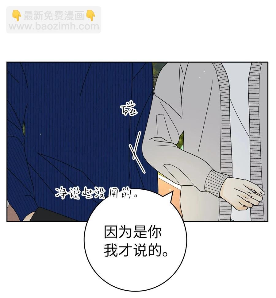 31 隐瞒的理由