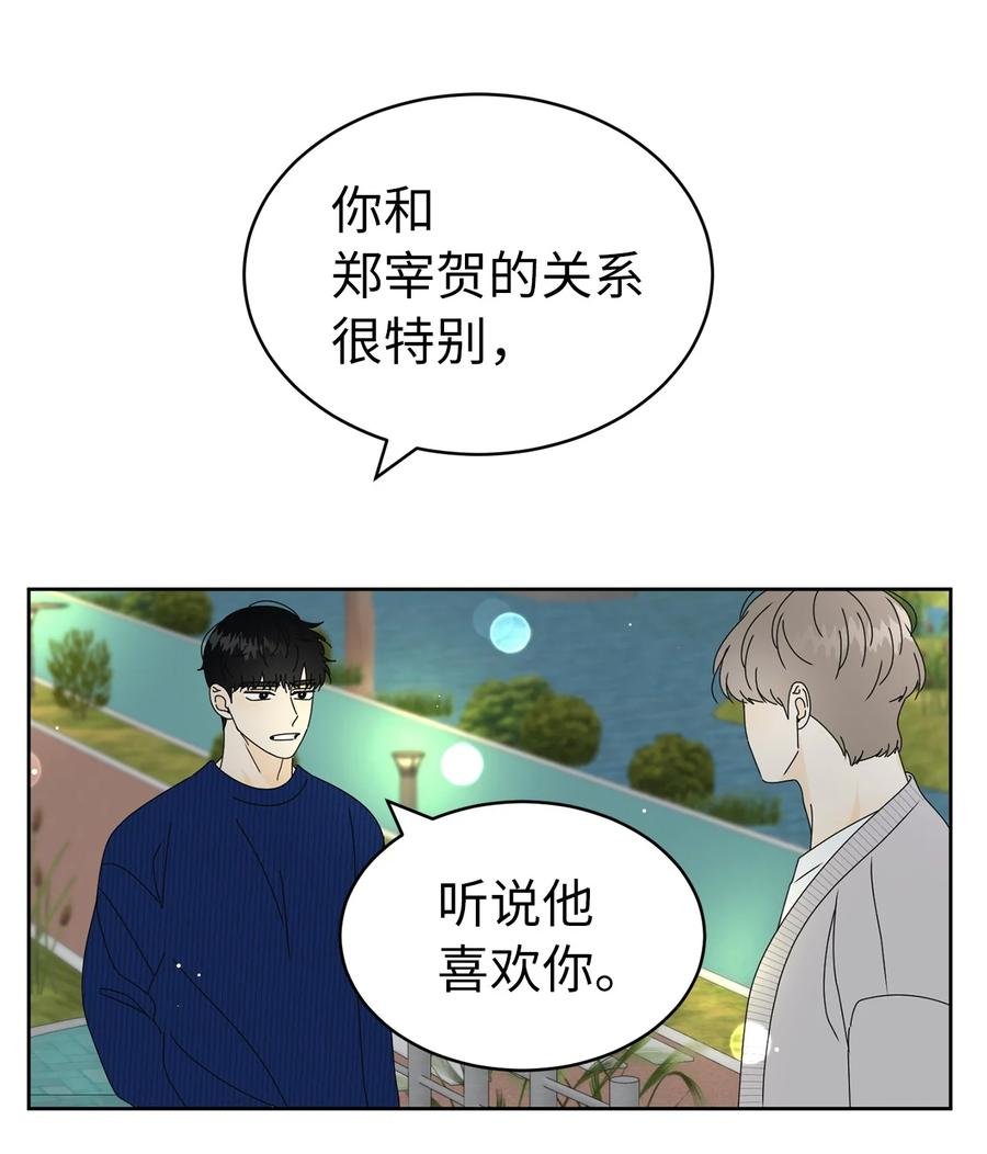 31 隐瞒的理由