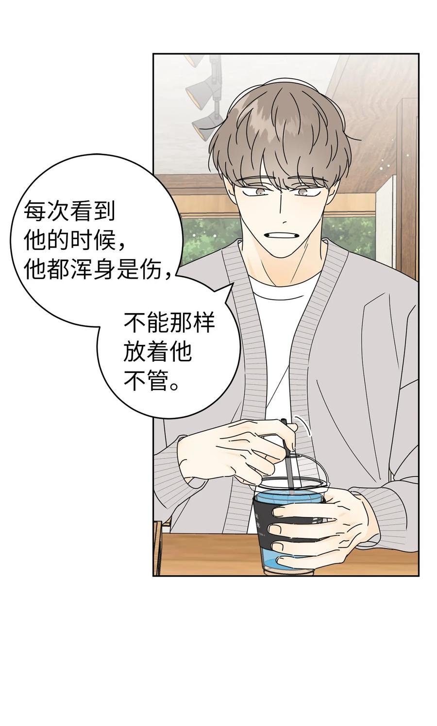 31 隐瞒的理由